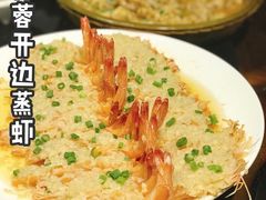 -渔米粥(罗湖店)