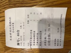 -东泰祥生煎馆(重庆北路店)