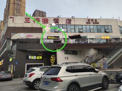 -芝芝Z-cheese芝士年糕专门店