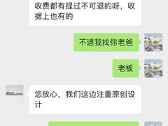 -捌号空间装饰|武昌总部(武昌总部)