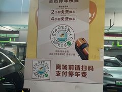 -天津大悦城南区-地下停车场