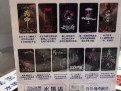 -棂笼·深度沉浸密室(武汉旗舰店)