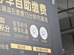 -凯德广场(金牛店)