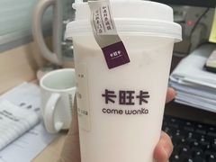 -卡旺卡(合肥天鹅湖置地广场店)