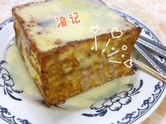 法兰西多士-渔记茶餐厅(渔村店)