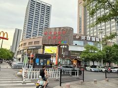 -阿露佳·舌尖上的安吉菜