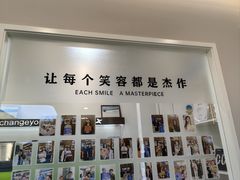 -方津口腔(旺墩路店)