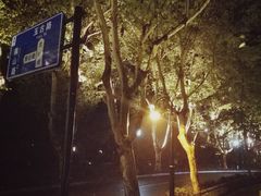 -杭州香格里拉饭店