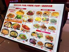 -大碗先生(万家丽店)