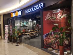 -碧乐城(无锡梁溪店)