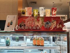 -奈雪的茶(金鹰广场店)