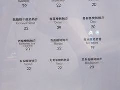-茉酸奶(松江开元地中海店)