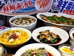 -隆喜元鱼汤包·海鲜(中联广场店)