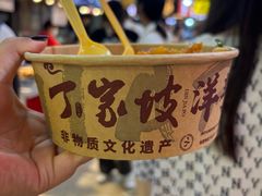 -周小亮丁家坡洋芋(全国总店)