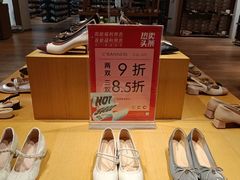 -巴黎春天(陕西路店)