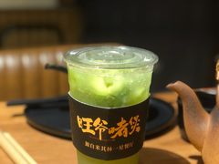 苦瓜香柠茉莉茶-旺爷砂锅·茶作(国贸城店)