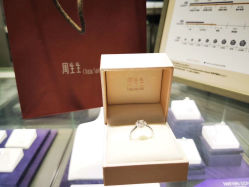 -周生生Chow Sang Sang(新世界店)