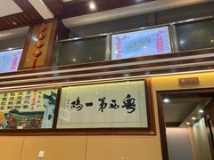 -瑞记湛江鸡饭店·粤西第一鸡(粤垦店)