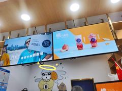 -茶百道(太平门直街店)