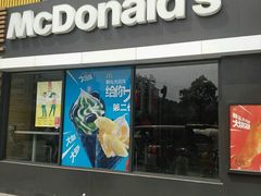 门面-麦当劳(洪山商场店)