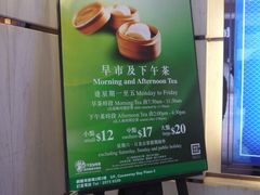 -翠园(铜锣湾广场店)