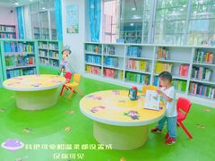 -三亚市图书馆
