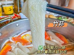 -椰小鸡·琼州糟粕醋(美兰缤纷城店)