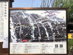 -嘉兴月河历史街区