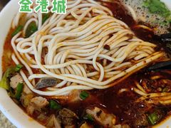 -磨沟沿老字号牛肉面·清真(金港城店)