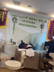 -塑青春&伊肤泉祛痘皮肤管理