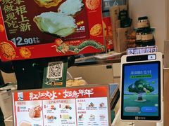 -泸溪河桃酥(海陵万象城店)