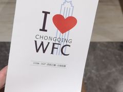 -WFC会仙楼观景台