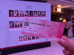 -交通银行前滩31演艺中心