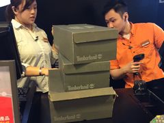 -东荟城名店仓