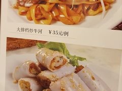 -汇兴源餐馆(小北路店)