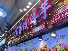 -周小亮丁家坡洋芋(全国总店)