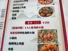 -碧海银沙海鲜餐厅(恒大海上威尼斯店)