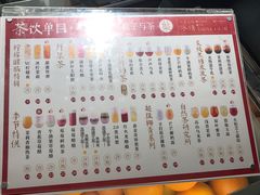 -叶子与茶(苏宁广场店)