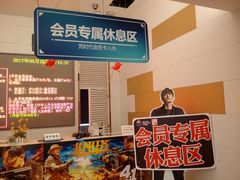 -南宁时代电影大世界(CGS激光中国巨幕)