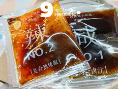 -西少爷(望京SOHO店)