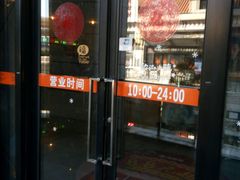 -国文影城(上海闸北店)