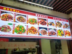 -顺发拉面(长湖路店)