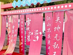-杭州西湖银泰百货