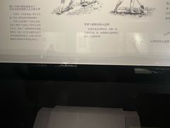 -上海崧泽遗址博物馆