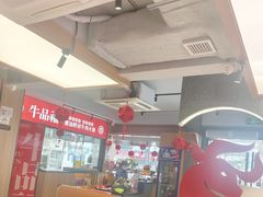 -牛品福潮汕牛肉火锅(旺庄店)