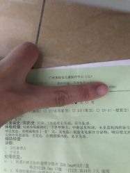 点击看大图 -广州市妇女儿童医疗中心(儿童院区)