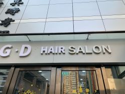 -ON STAR SALON