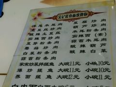 菜单-吴记排档搓鱼(甘州美食城店)