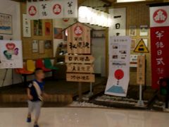 -半饱日式甜品(ifs国际金融店)