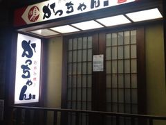 iphone_upload_pic-胜代日本料理(云程巷小区店)